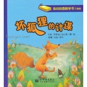 萌宠经济融合创意数学：小猫涂鸦与数学题的未来趋势
